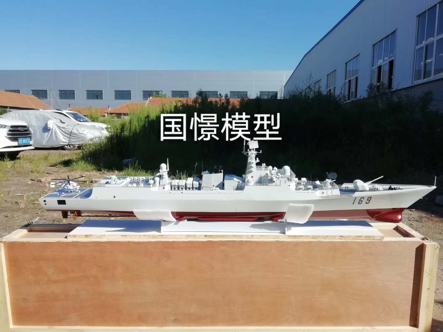 惠来县船舶模型
