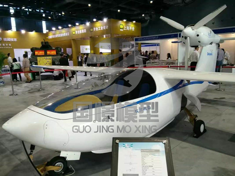 惠来县飞机模型