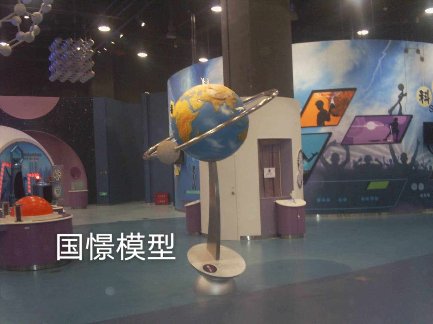 惠来县航天模型